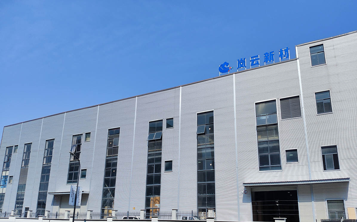  Hangzhou Lanyun nieuwe materialen Co., Ltd.