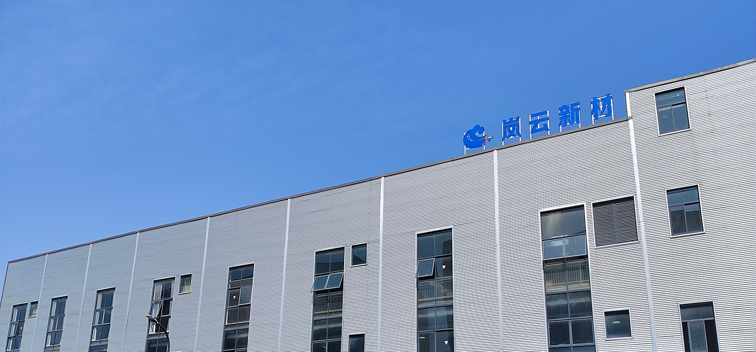 Hangzhou Lanyun nieuwe materialen Co., Ltd.